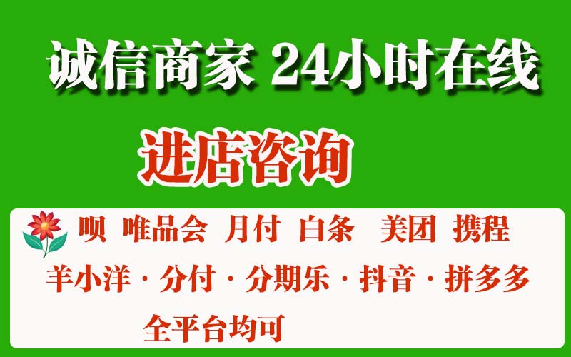 得物分期额度怎么套出来（教你5种方法提现方法）